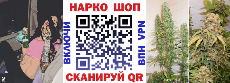 Названия наркотиков Малгобек Кокаин МЕФ АМФ Бошки Шишки СК