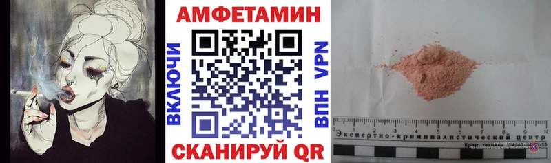 АМФЕТАМИН 98%  Малгобек 