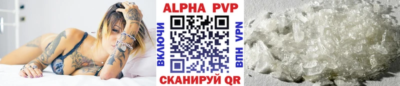 A PVP мука  Малгобек 