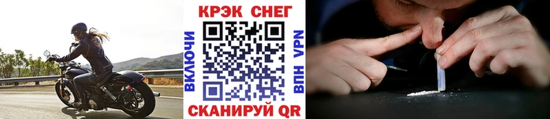 цены наркотик  Малгобек  Cocaine Колумбийский 