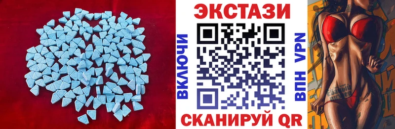 Ecstasy бентли  Малгобек 