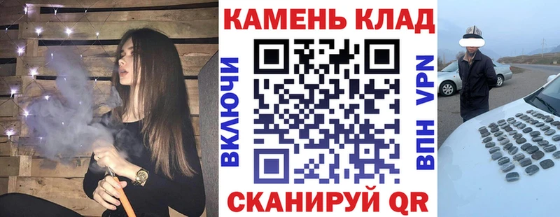 ГАШ Cannabis  ссылка на мегу вход  Малгобек 