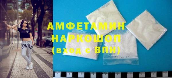 соль курить ск Арсеньев