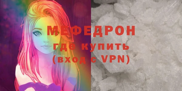 ALPHA PVP Аркадак