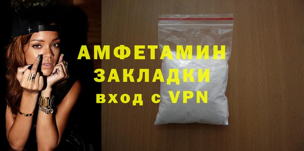 соль курить ск Арсеньев