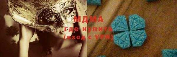 СК Армянск