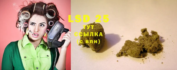соль курить ск Арсеньев
