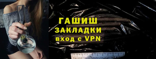 ALPHA PVP Аркадак