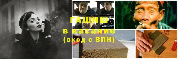 соль курить ск Арсеньев