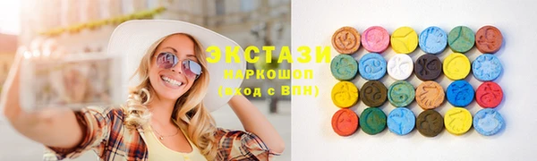 соль курить ск Арсеньев