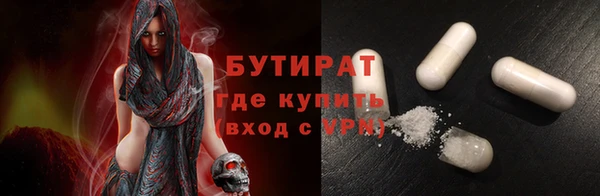 ALPHA PVP Аркадак