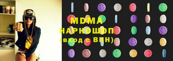 ALPHA PVP Аркадак