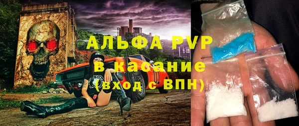 соль курить ск Арсеньев