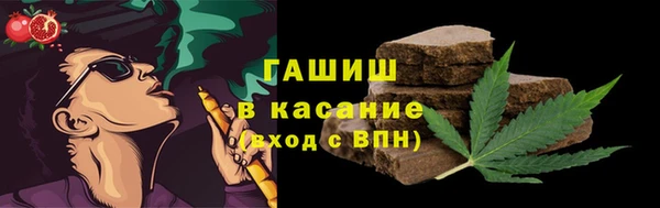ALPHA PVP Аркадак