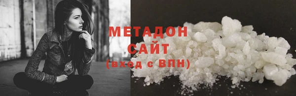 соль курить ск Арсеньев