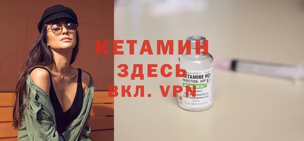 соль курить ск Арсеньев