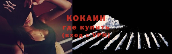 соль курить ск Арсеньев