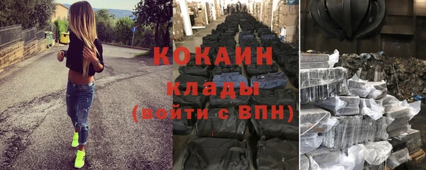 соль курить ск Арсеньев