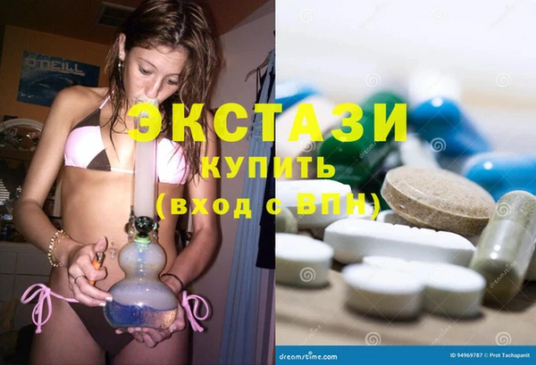 соль курить ск Арсеньев