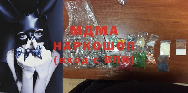 соль курить ск Арсеньев