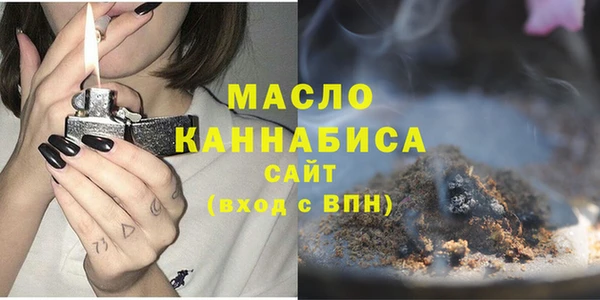 соль курить ск Арсеньев