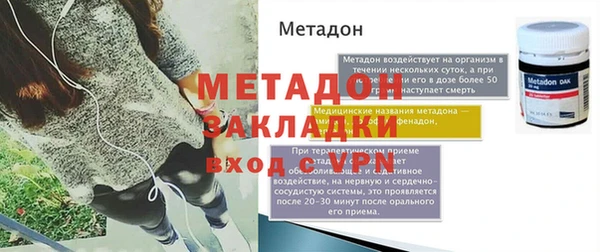 СК Армянск