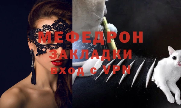 ALPHA PVP Аркадак