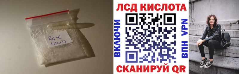 LSD-25 экстази ecstasy  Малгобек 