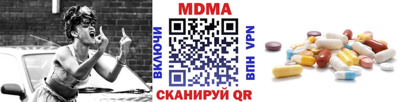 МДМА кристаллы дарнет шоп Малгобек