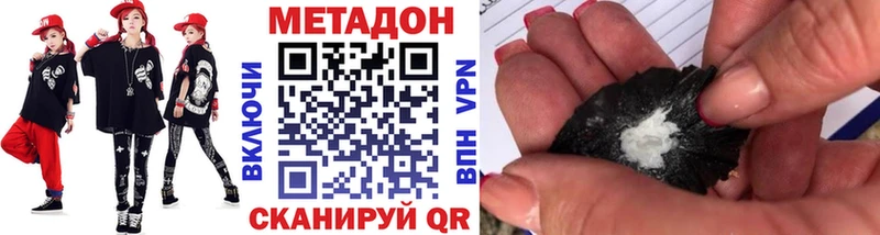 mega как войти  Малгобек  даркнет какой сайт  Метадон мёд 