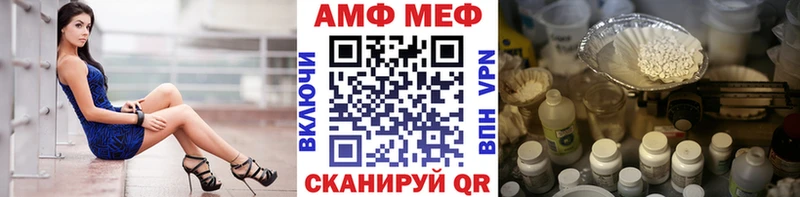 Первитин мет  Малгобек 