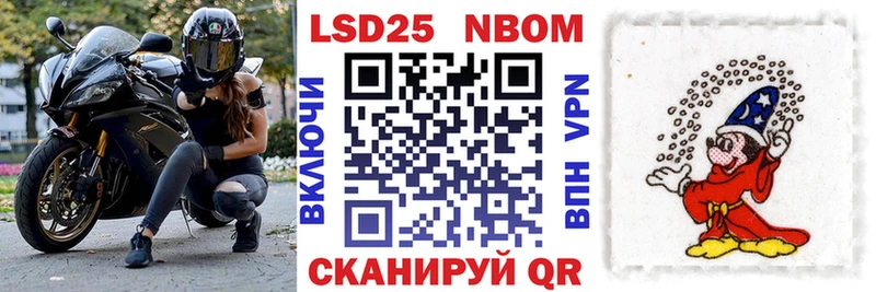 hydra маркетплейс  Малгобек  Марки NBOMe 1,8мг 