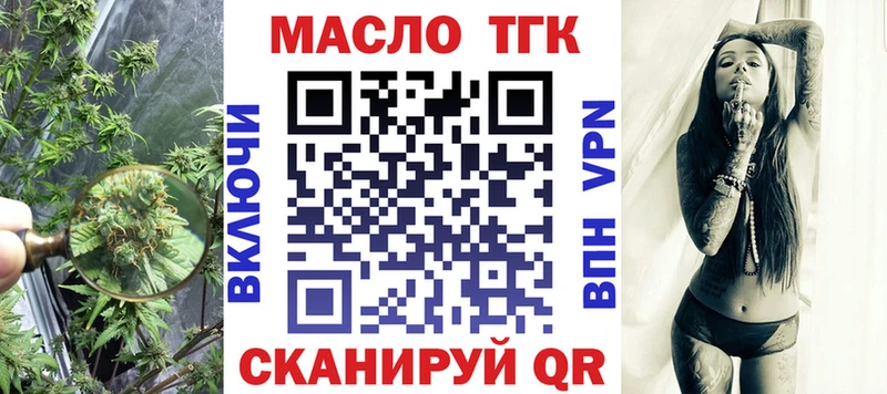 kraken зеркало  купить закладку  Малгобек  ТГК вейп с тгк 